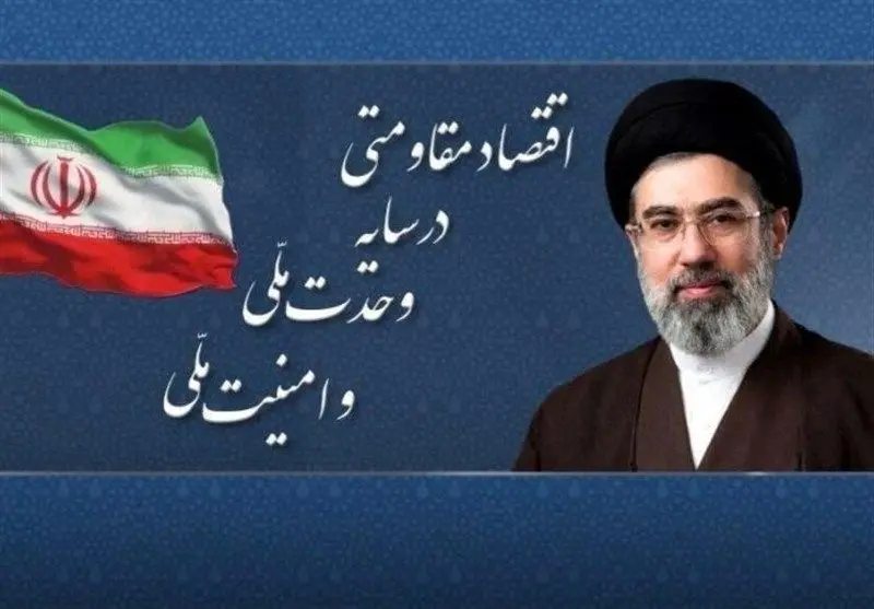 رمز و شاه‌کلیدِ اقتصاد مقاومتی در سخنان رهبر انقلاب