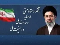 رمز و شاه‌کلیدِ اقتصاد مقاومتی در سخنان رهبر انقلاب