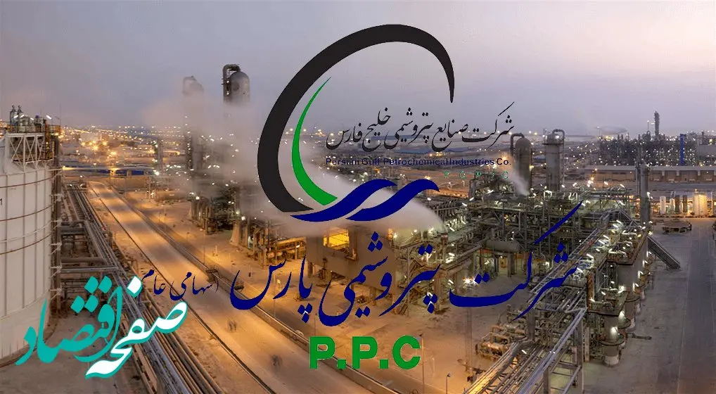 پیام تبریک مدیر عامل شرکت پتروشیمی پارس به رییس کمیسیون انرژی مجلس