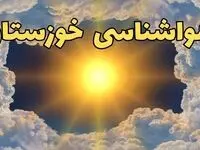 پیش‌ بینی وضعیت آب و هوا خوزستان فردا چهارشنبه ۲۷ فروردین ۱۴۰۴ + پیش بینی هواشناسی خوزستان ۲۴ ساعت آینده + آب و هوای اهواز + هواشناسی اهواز