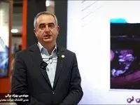 حمایت چادرملو از ایده‌های فناورانه جوانان در حوزه معدن / صندوق‌های سرمایه‌گذاری چادرملو فرصتی برای توسعه نوآوری‌های معدنی + ویدئو