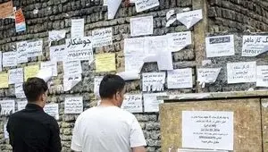 هشدار یک فعال کارگری: حذف شرکت‌های پیمانکاری در شرایط کنونی به «تعدیل پنهان» نیروها دامن می‌زند