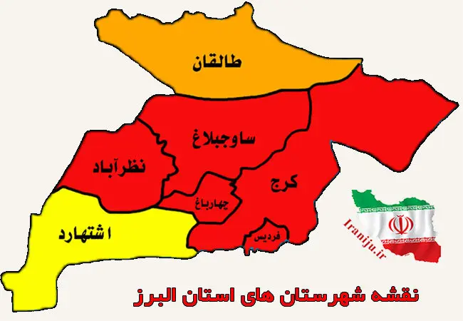 پیش بینی وضعیت آب و هوا البرز فردا یکشنبه ۲۷ آبان ماه ۱۴۰۳ | البرزنشینان بخوانند