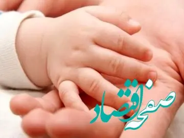 عکس تولد نوزاد ۵ کیلویی در قم همه را غافلگیر کرد