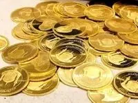 جدیدترین جدول قیمت سکه و طلا امروز یکشنبه ۵ اسفند ماه ۱۴۰۳ | قیمت طلا ۱۸ عیار | قیمت سکه امامی