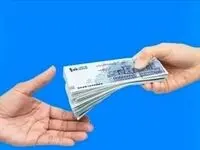 خبر داغ ظهرگاهی برای حقوق بگیران و مستمری بگیران بانک رفاه | وام فوری ۱۰۰ میلیون تومانی برای مستمری بگیران و حقوق بگیران بانک رفاه