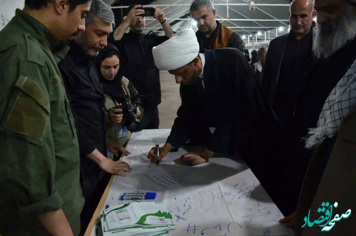 امضای طومار ابراز انزجار علیه هتک حرمت به قرآن کریم در گذرگاه مرزی شلمچه