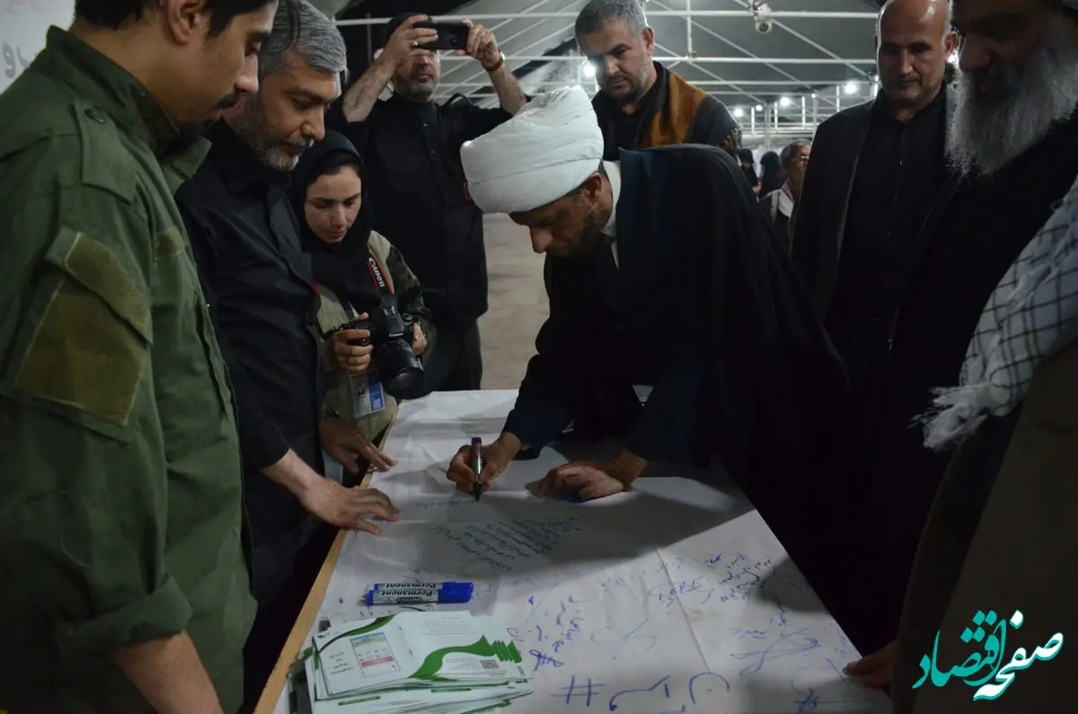 امضای طومار ابراز انزجار علیه هتک حرمت به قرآن کریم در گذرگاه مرزی شلمچه