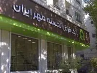 غافلگیری در بانک مهر ایران | چه کسی جایگزین شمسی نژاد می‌شود؟