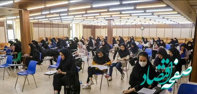 ثبت نام نوبت دوم کنکور ۱۴۰۳ تا کی مهلت دارد؟ 