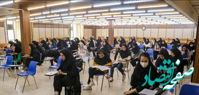 خبر فوری برای داوطلبان کنکور ۱۴۰۳ | زمان اعلام آزمون نوبت دوم کنکور ۱۴۰۳ تغییر کرد؟ 
