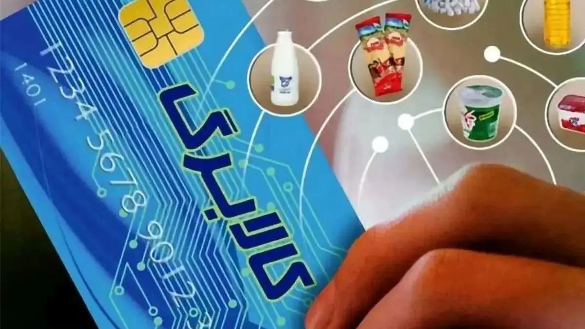 فرصت طلایی خرید با کالابرگ الکترونیکی تا پایان آبان