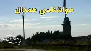پیش بینی وضعیت آب و هوا همدان فردا سه شنبه ۲۰ خرداد ماه ۱۴۰۴ | وضعیت هواشناسی همدان ۲۴ ساعت آینده