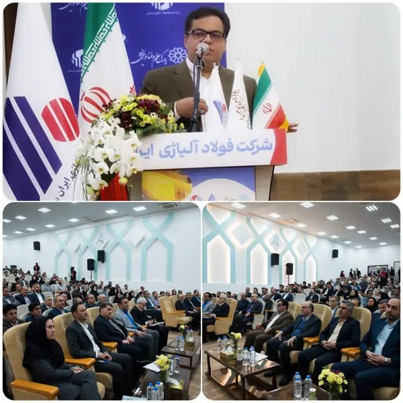 پیشگامی این شرکت در نوآوری و فناوری