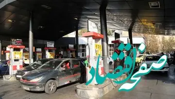 رکورد جدید توزیع بنزین در نوروز ۱۴۰۴ ثبت شد