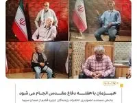 تهیه و تولید مستند تصویری خاطرات رزمندگان جزیره قشم