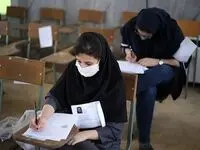 اعلام زمان نتایج اولیه کنکور و امتحانات نهایی/ بازداشت دو متخلف در جریان کنکور+فیلم
