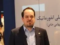 شرکت ملی انفورماتیک،‌ سرای نوآوری در دانشگاه‌ها راه‌اندازی می‌کند
