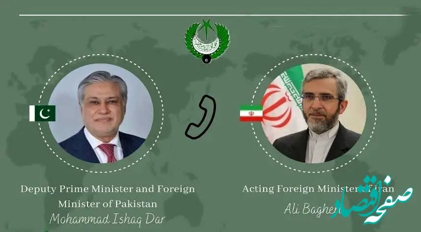 فوری؛ پاکستان از این درخواست ایران حمایت کرد