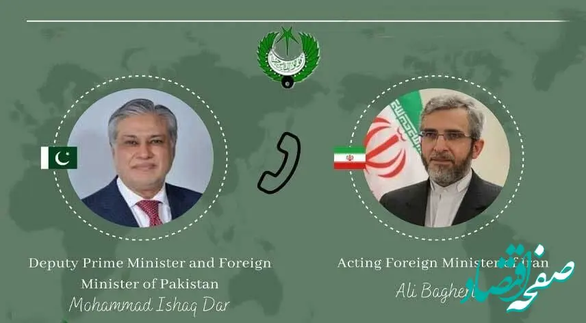 فوری؛ پاکستان از این درخواست ایران حمایت کرد