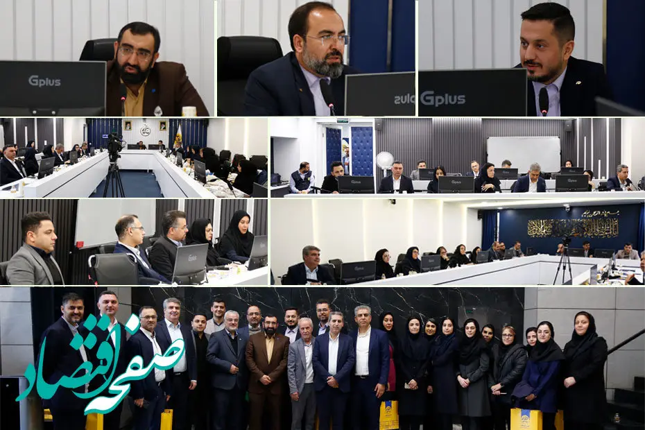 بیمه کوثر میزبان شورای مدیران روابط عمومی صنعت بیمه