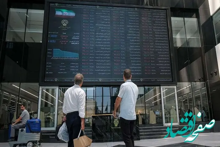 بورس فردا دوشنبه ۶ اسفند ماه تعطیل نیست