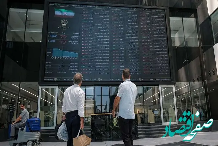 بورس فردا دوشنبه ۶ اسفند ماه تعطیل نیست