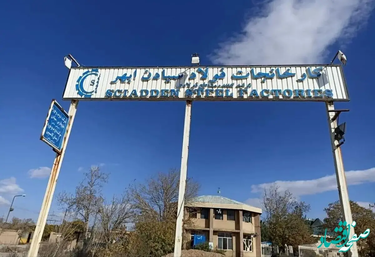 آخرین خبر از پرداخت حقوق کارگران امروز شنبه ۹ اسفند ۱۴۰۴ | هر ماه... 