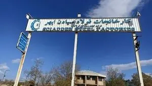 آخرین خبر از پرداخت حقوق کارگران امروز شنبه ۹ اسفند ۱۴۰۴ | هر ماه... 