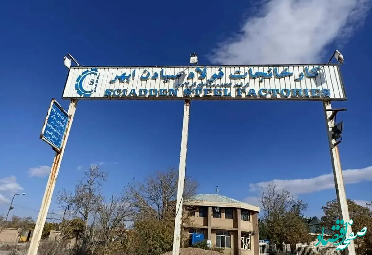 آخرین خبر از پرداخت حقوق کارگران امروز شنبه ۹ اسفند ۱۴۰۴ | هر ماه... 