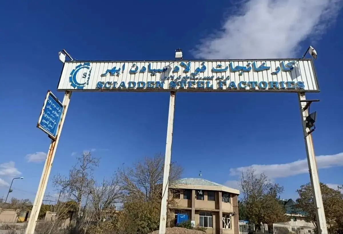 آخرین خبر از پرداخت حقوق کارگران امروز شنبه ۹ اسفند ۱۴۰۴ | هر ماه... 