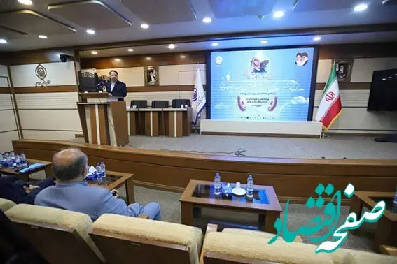 آغاز بیست‌وششمین دوره مسابقات سراسری قرآن کریم سازمان تأمین‌اجتماعی