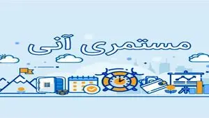 چگونه بدون کار کردن حقوق بگیریم؟ | اعلام شرایط بیمه مستمری آنی | دریافت حقوق بدون کار کردن