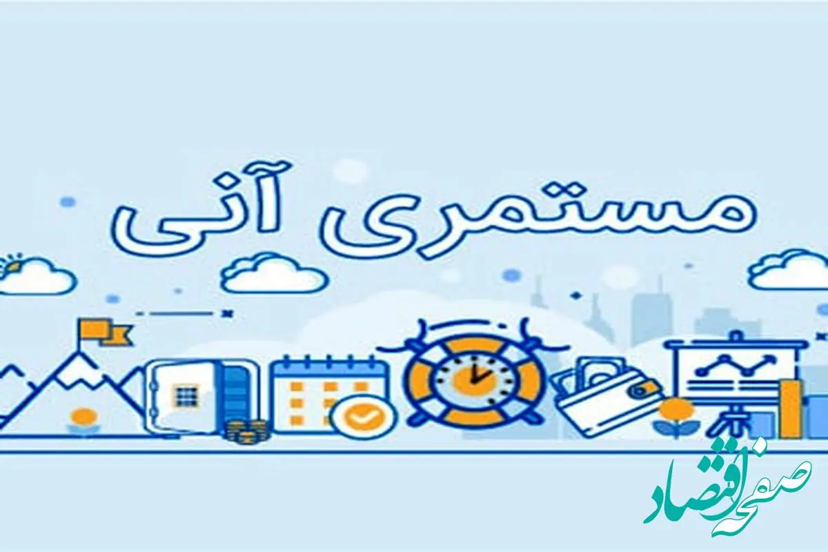 چگونه بدون کار کردن حقوق بگیریم؟ | اعلام شرایط بیمه مستمری آنی | دریافت حقوق بدون کار کردن