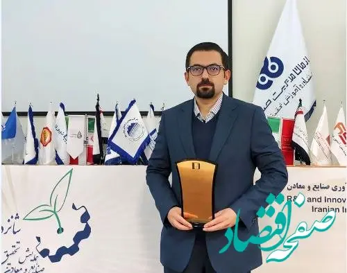 چادرملو، پیشگام تحقیق و توسعه در صنایع و معادن کشور