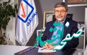 لبخند رضایت رازی با رشد سود 269 درصدی