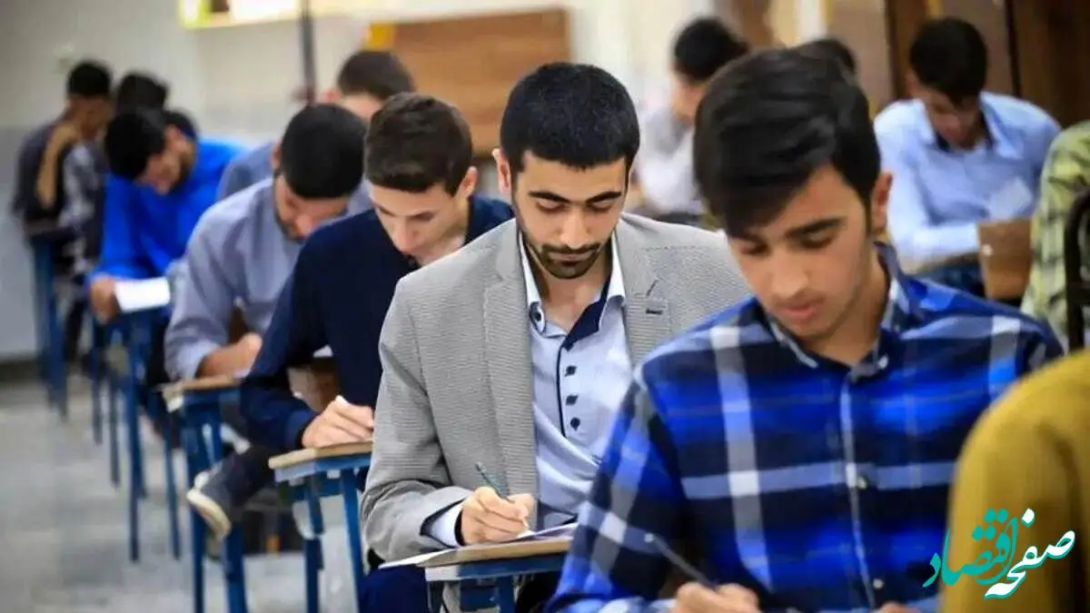 ثبت نام آزمون استخدامی بانک سینا ۱۴۰۴ + شرایط سنی و رشته‌های مورد نیاز