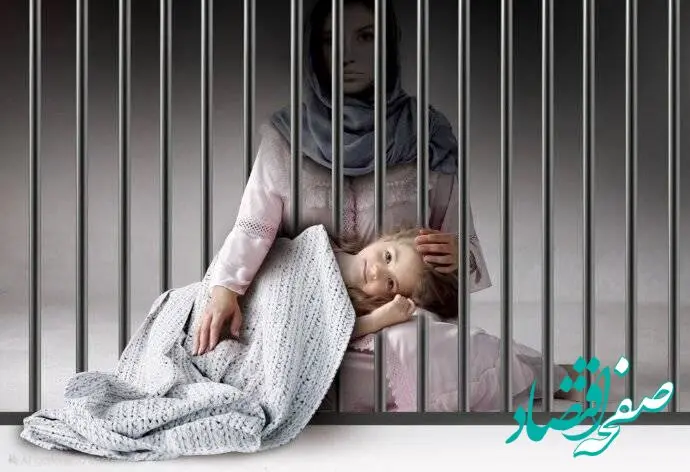 هدیه روز مادر از سوی بانک مسکن؛ سه بانوی زندانی جرایم غیرعمد از بند رها شدند