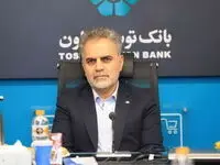 رئیس هیات مدیره بانک توسعه تعاون: اصول حاکمیت شرکتی در شرکت های تابعه بانک توسعه تعاون اعمال شود