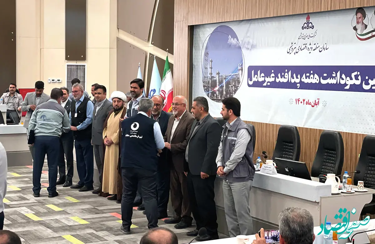  پتروشیمی شیمی بافت شرکت برتر پدافند غیرعامل منطقه ویژه اقتصادی پتروشیمی