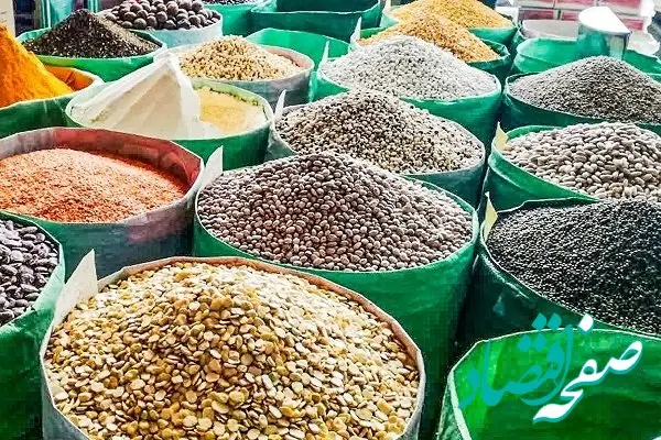 آقای وزیر سکوت بس است! چرا حبوبات این‌قدر گران شد؟