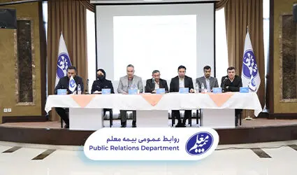 تصویب اساسنامه جدید بیمه معلم