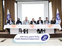 تصویب اساسنامه جدید بیمه معلم