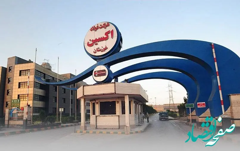 بررسی راهکاهای افزایش مشارکت کارکنان در دوره های آموزشی