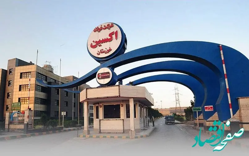 بررسی راهکاهای افزایش مشارکت کارکنان در دوره های آموزشی