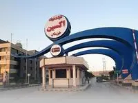 بررسی راهکاهای افزایش مشارکت کارکنان در دوره های آموزشی