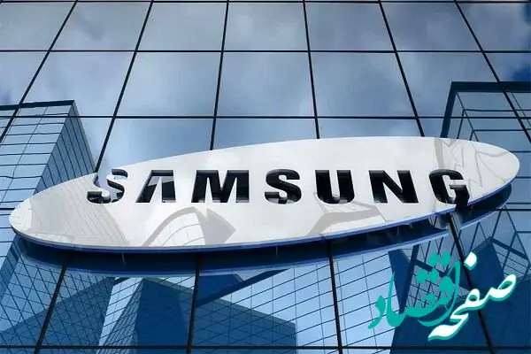 علت خروج سامسونگ از بازار لوازم خانگی چین چیست؟ 