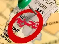 تحریم‌های جدید آمریکا علیه ایران پس از مذاکرات؛ ستاد کل نیروهای مسلح در مرکز توجه