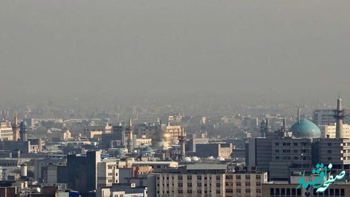 میزان شاخص آلودگی هوای مشهد امروز