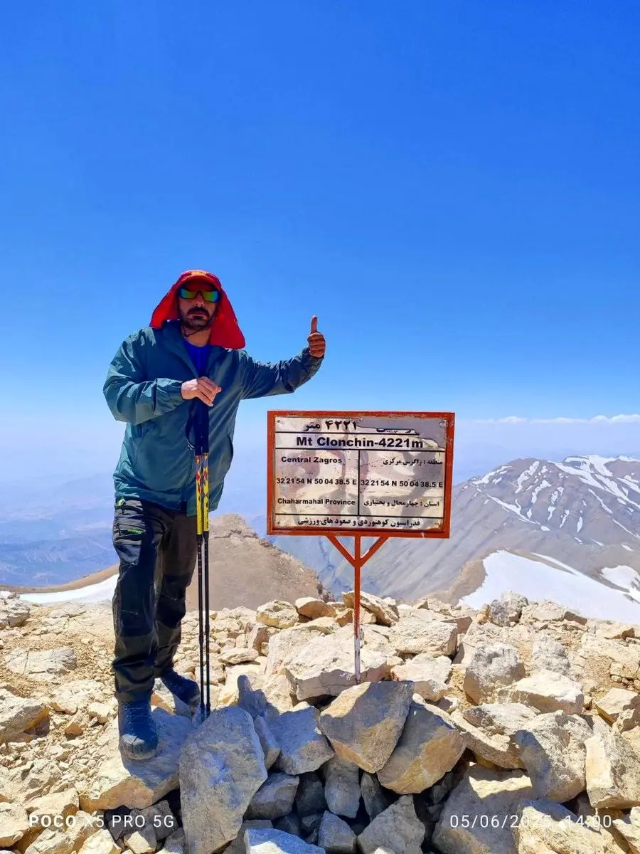 صعود موفق کارگر پرتلاش فولاد اکسین به قله کلونچین زردکوه بختیاری